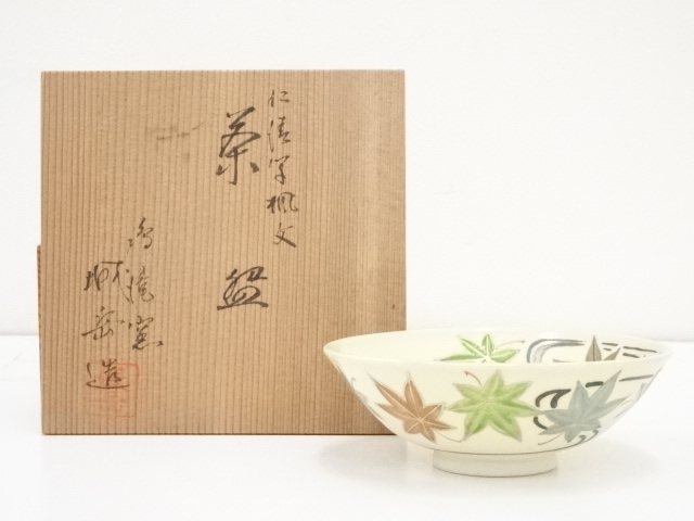 JAPANESE TEA CEREMONY / CHAWAN(TEA BOWL) / KYO WARE / NINSEI STYLE / MAPLE / BY JOGAKU HASHIMOTO